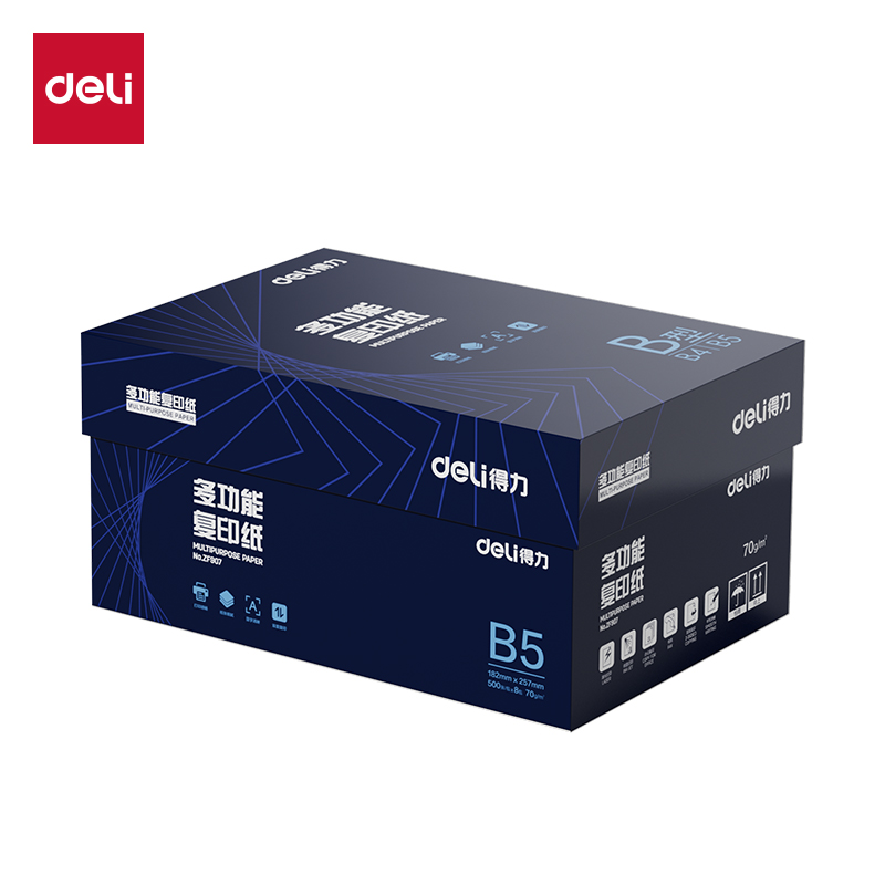 得力ZF907復(fù)印紙B5-70g-8包(白)(專業(yè)款)