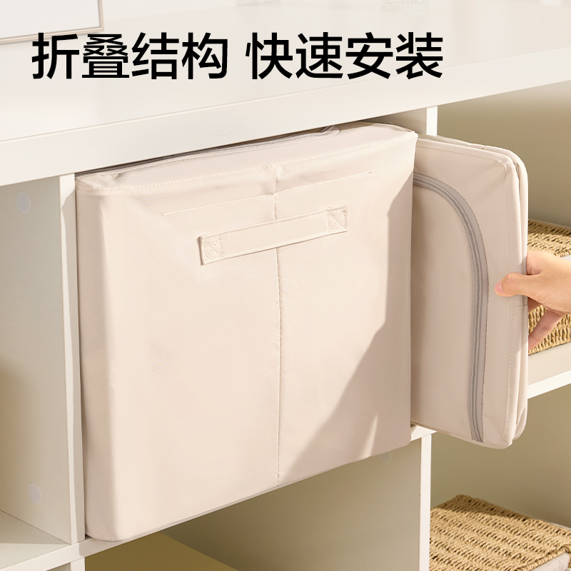 得力XDM500小號(hào)布藝收納箱(米白)(個(gè))