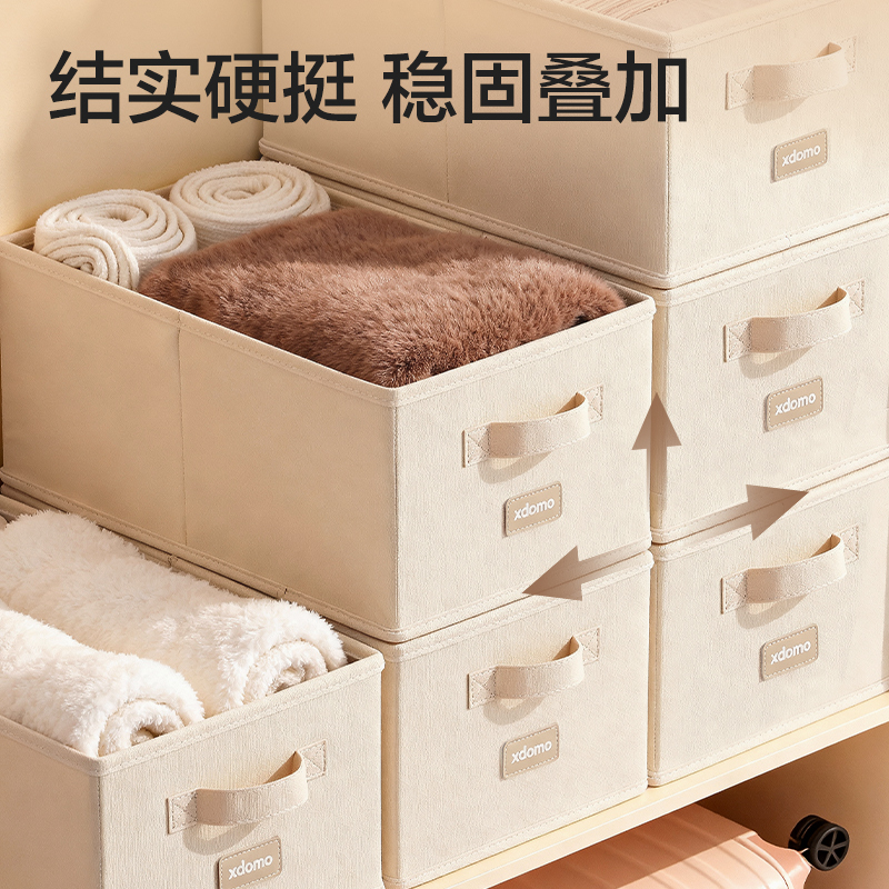 得力XDM504特大號折疊收納盒(米白)(個)
