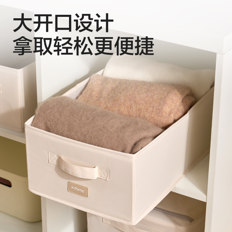 得力XDM504特大號折疊收納盒(米白)(個)
