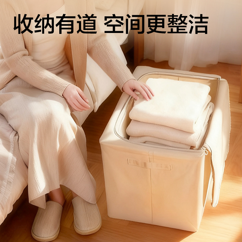 得力XDM502大號(hào)布藝收納箱(米白)(個(gè))