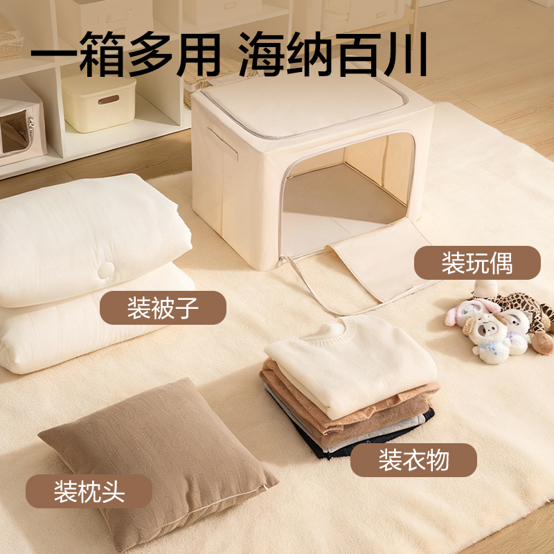 得力XDM502大號(hào)布藝收納箱(米白)(個(gè))