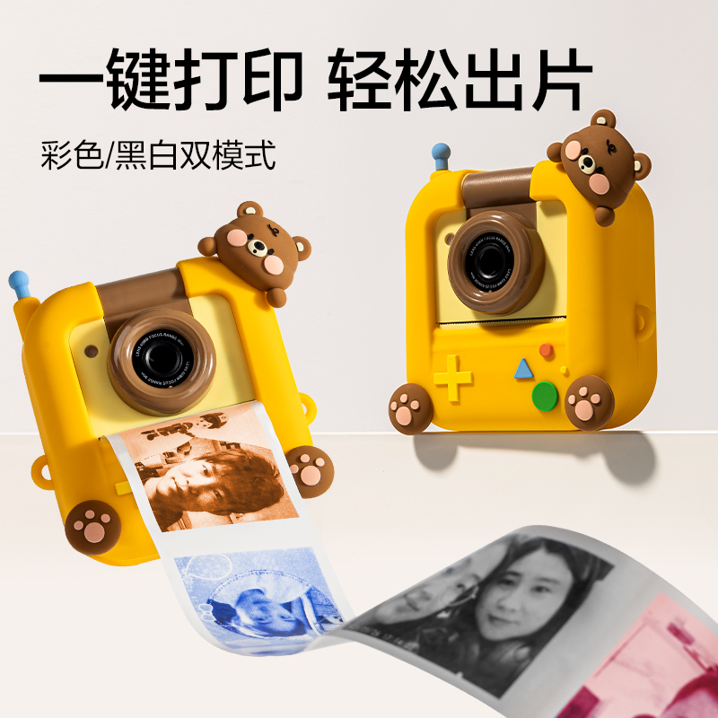 得力YW186兒童打印相機(jī)-小熊款(黃)(個(gè))
