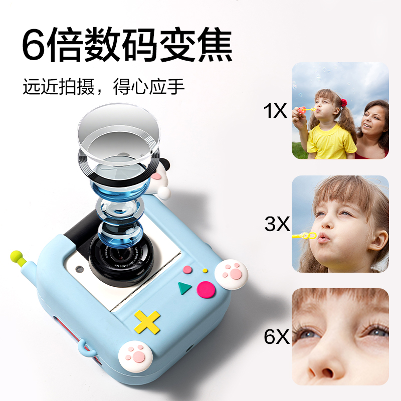 得力YW186兒童打印相機(jī)-熊貓款(藍(lán))(個(gè))