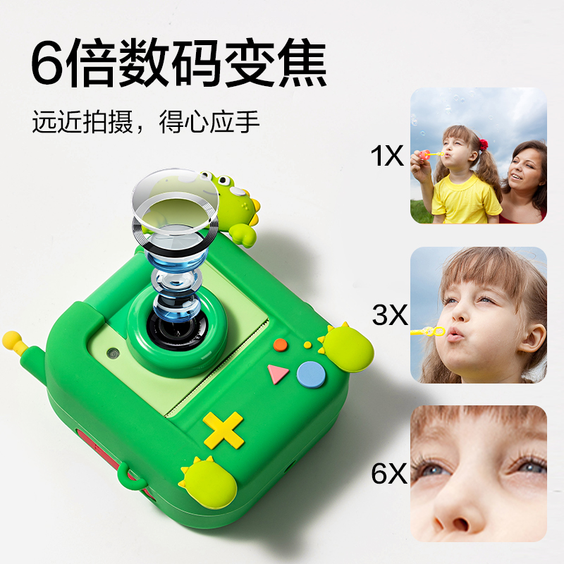 得力YW186兒童打印相機(jī)-恐龍款(綠)(個(gè))