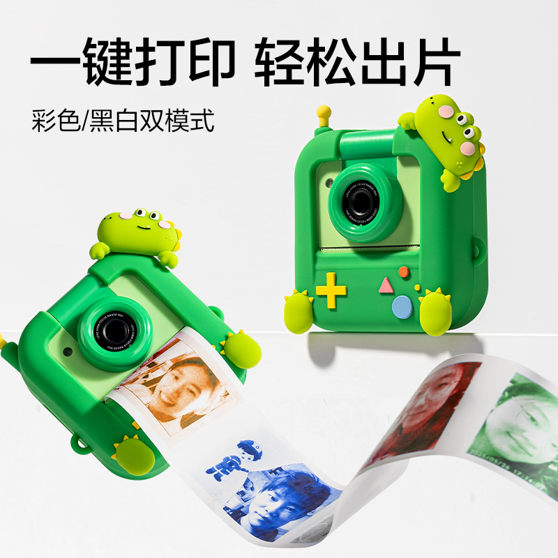 得力YW186兒童打印相機(jī)-恐龍款(綠)(個(gè))