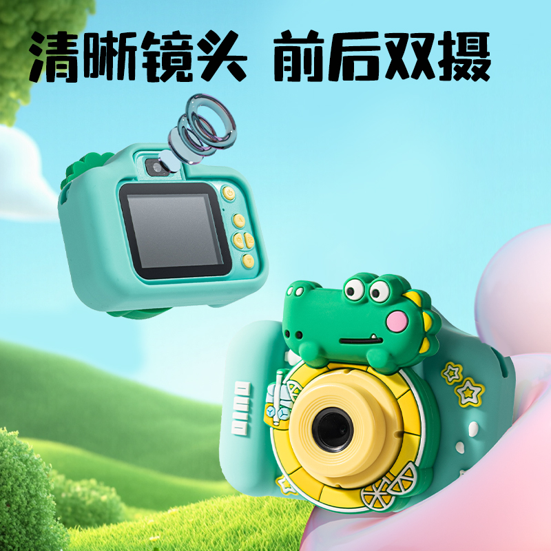 得力YW187迷你相機(jī)-鱷魚款(綠)(個)