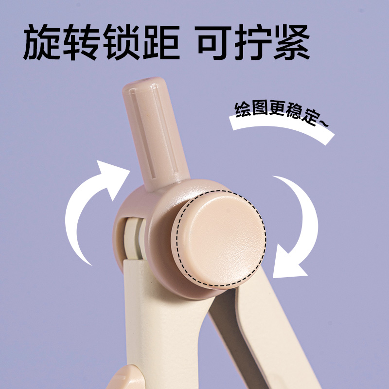 得力VC806旋轉(zhuǎn)鎖距圓規(guī)(棕)(個(gè))