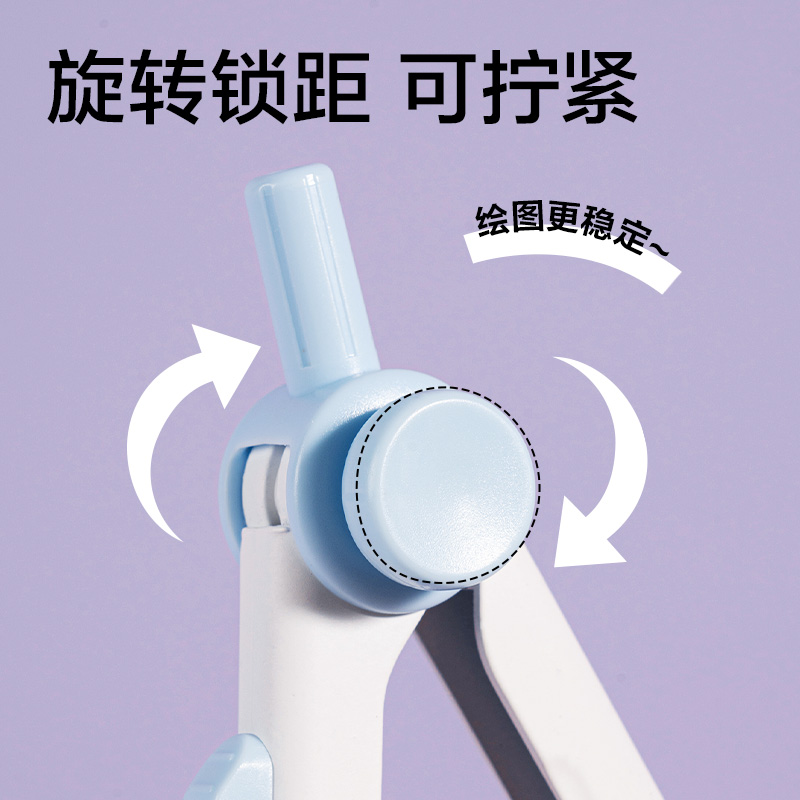 得力VC807旋轉(zhuǎn)鎖距圓規(guī)(藍)(個)