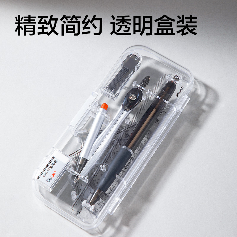 得力VC808金屬尺規(guī)八件套套裝(黑)(套)