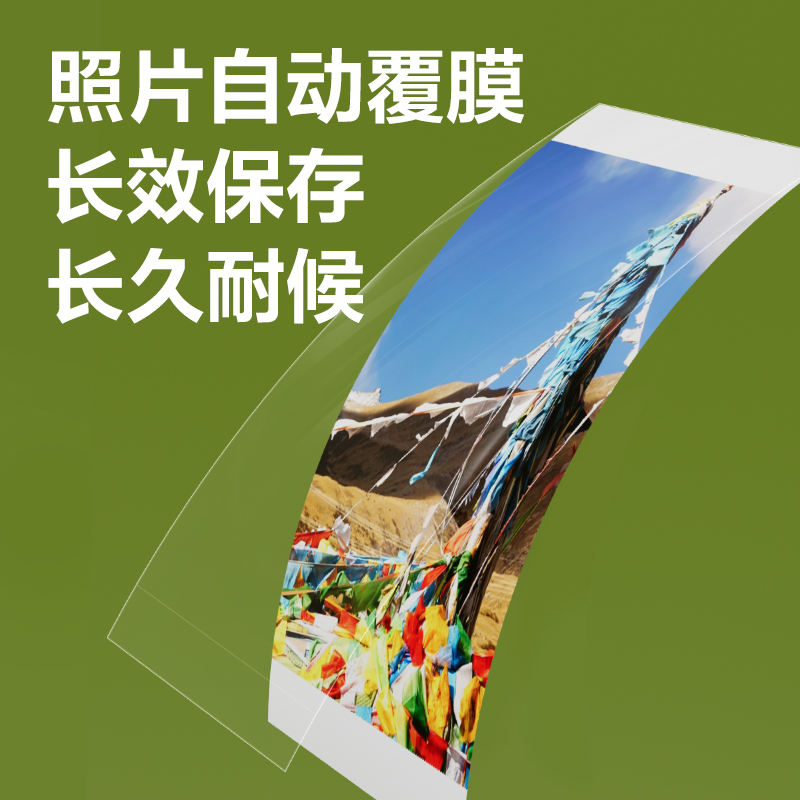 得力ZX013熱升華相片紙6寸-230g/㎡(白)(40張/盒)