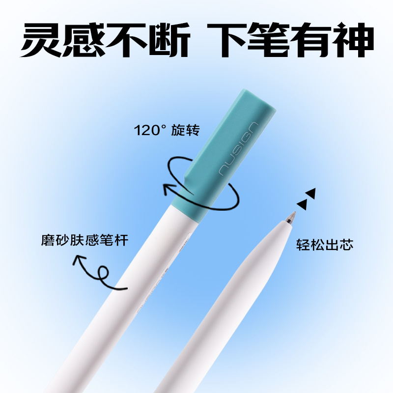 得力VG302勇往職前高端辦公套裝(混)(套)