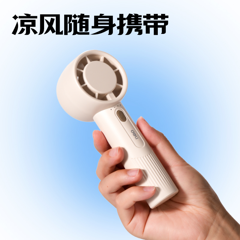得力VG302勇往職前高端辦公套裝(混)(套)