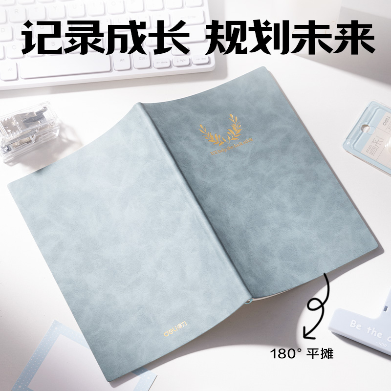 得力VG301勇往職前基礎辦公套裝(混)(套)