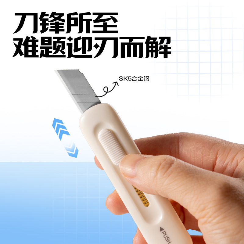 得力VG301勇往職前基礎辦公套裝(混)(套)