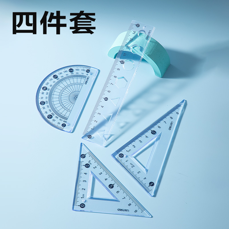 得力VC389簡約套尺15cm(透明)(套)