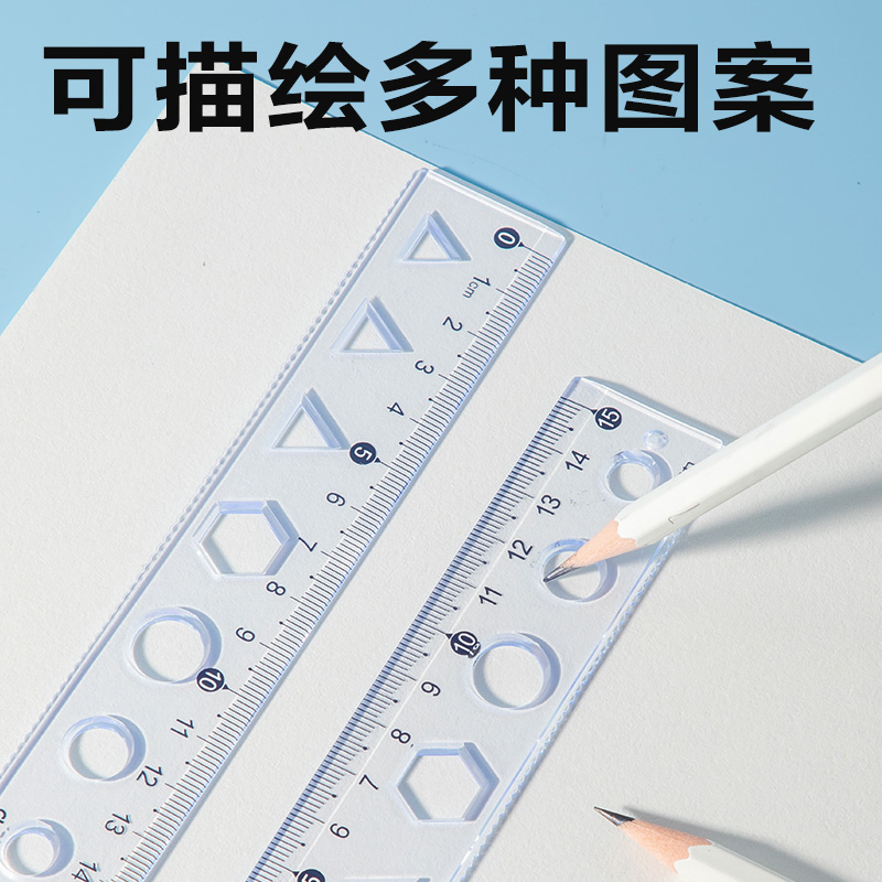 得力VC391簡約直尺15cm(透明)(把)