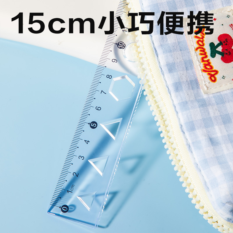 得力VC391簡約直尺15cm(透明)(把)