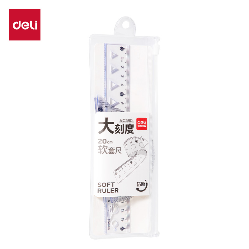 得力VC390簡約套尺20cm(透明)(套)
