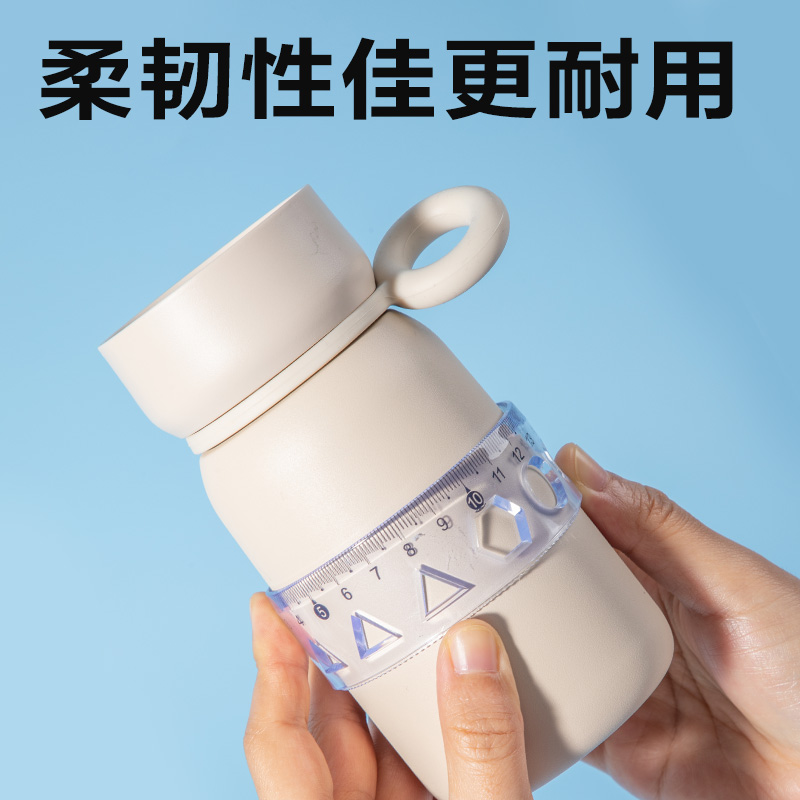 得力VC390簡(jiǎn)約套尺20cm(透明)(套)
