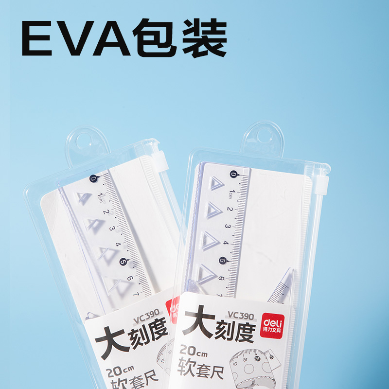 得力VC390簡(jiǎn)約套尺20cm(透明)(套)