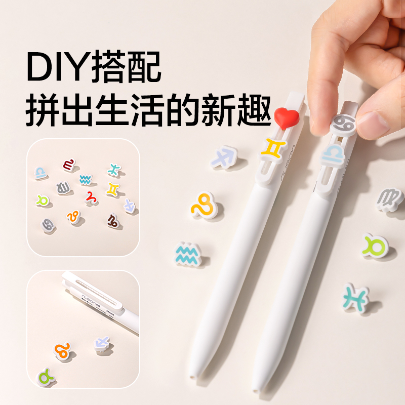 紐賽NS894-6速干按動中性筆0.5mm子彈頭(黑)(2支/盒)(巨蟹座)