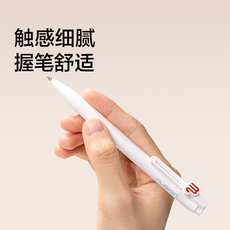 紐賽NS894-1速干按動(dòng)中性筆0.5mm子彈頭(黑)(2支/盒)(水瓶座)