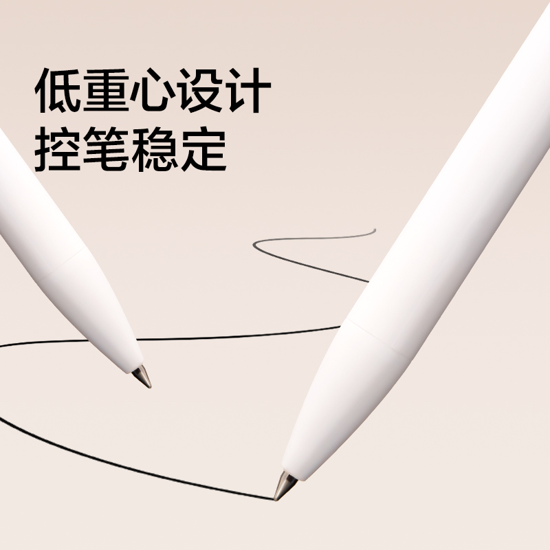 紐賽NS894-9速干按動(dòng)中性筆0.5mm子彈頭(黑)(2支/盒)(天秤座)