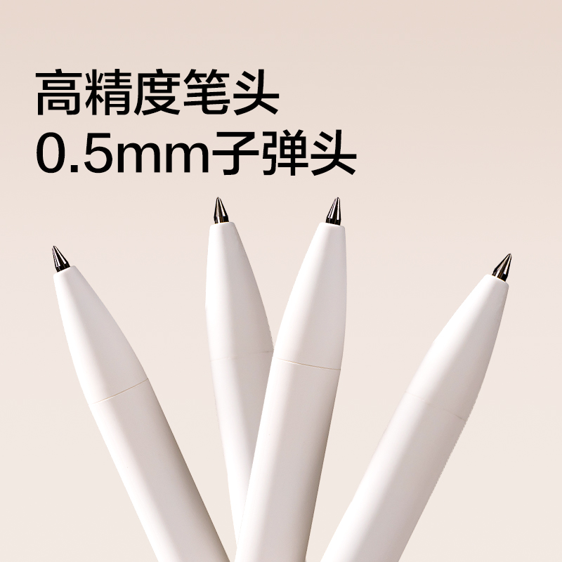 紐賽NS894-12速干按動(dòng)中性筆0.5mm子彈頭(黑)(2支/盒)(摩羯座)