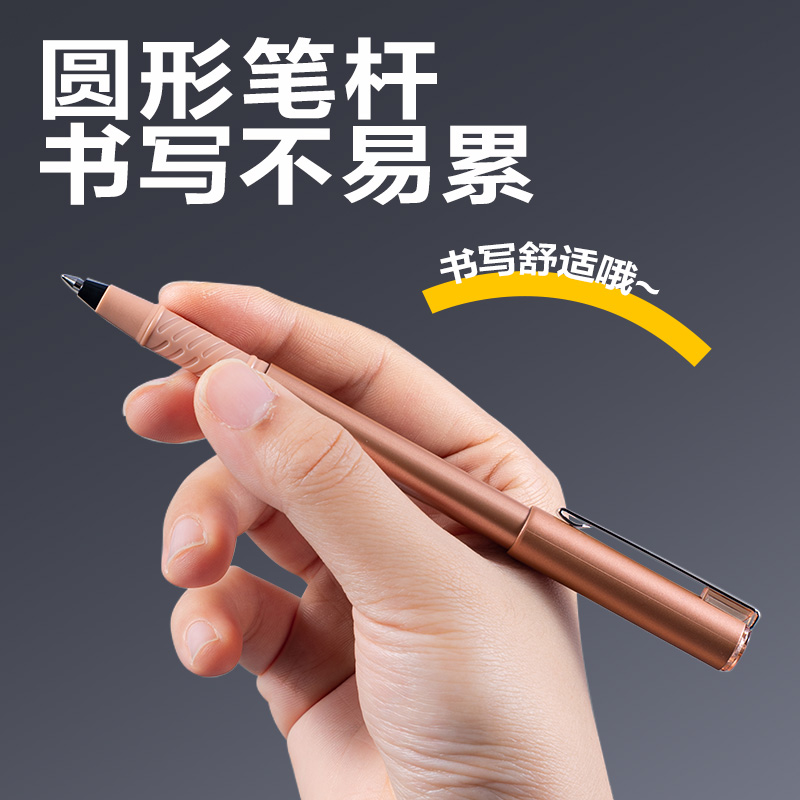 得力DP214臻順滑拔帽商務(wù)簽字中性筆0.5mm子彈頭(黑)(支)