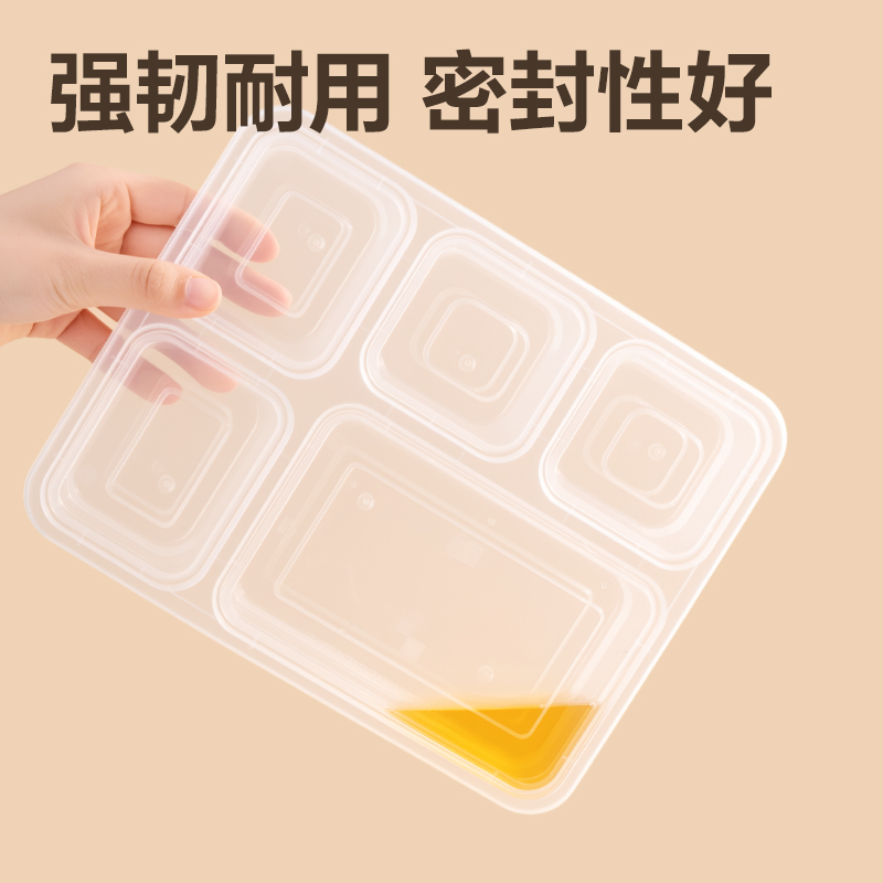 得力得心LL253一次性五格塑料餐盒1150mL(透明)（120套/箱）