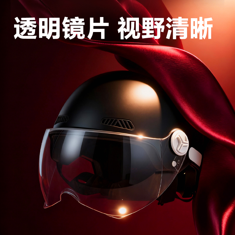 得力得心LQ635摩托車乘員頭盔A3大號(hào)(黑)(1個(gè)/盒)