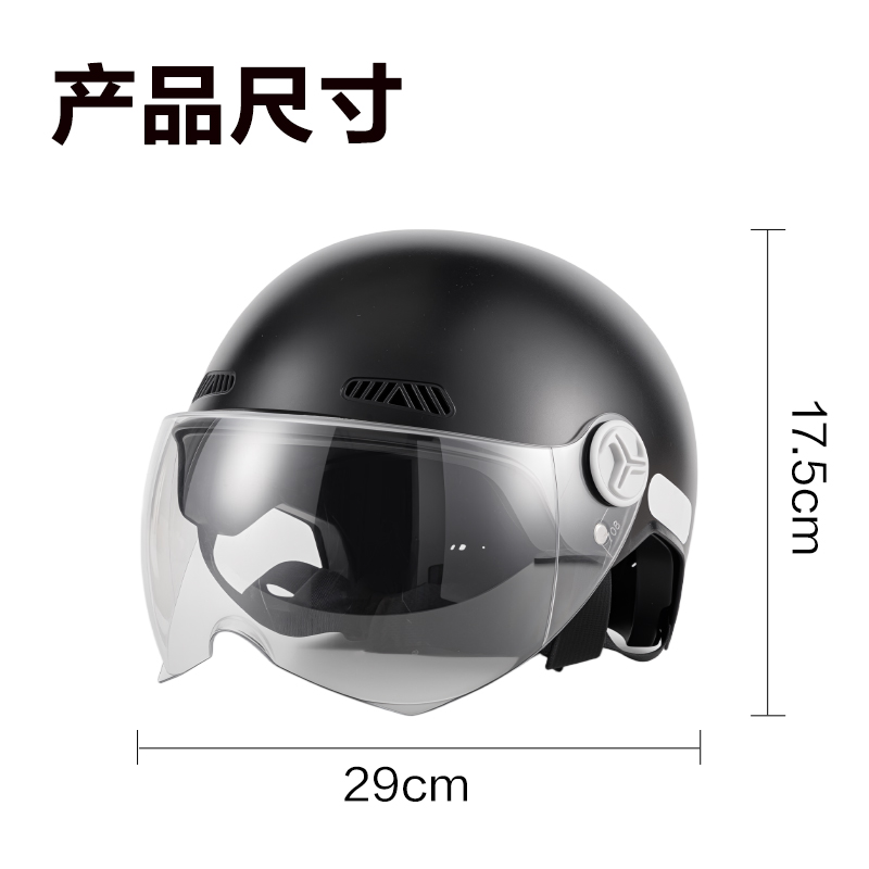 得力得心LQ635摩托車乘員頭盔A3大號(hào)(黑)(1個(gè)/盒)