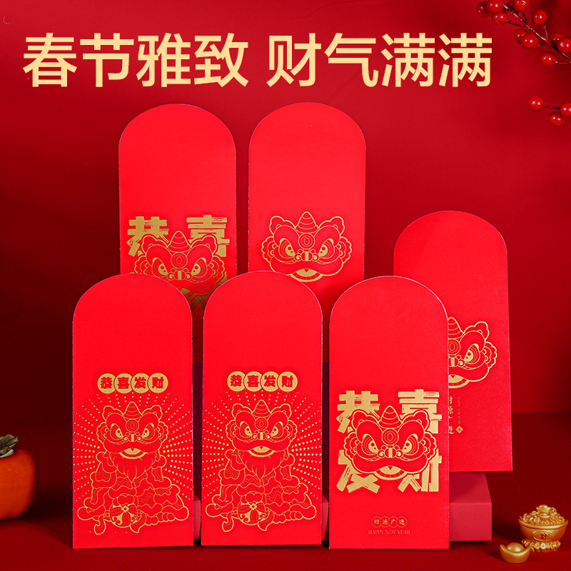 得力HW803春聯(lián)套裝1.2m(10件套)(紅)(套)