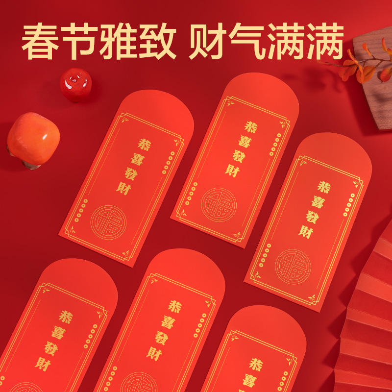得力HW800春聯(lián)大禮包1.2m(10件套)(紅)(套)