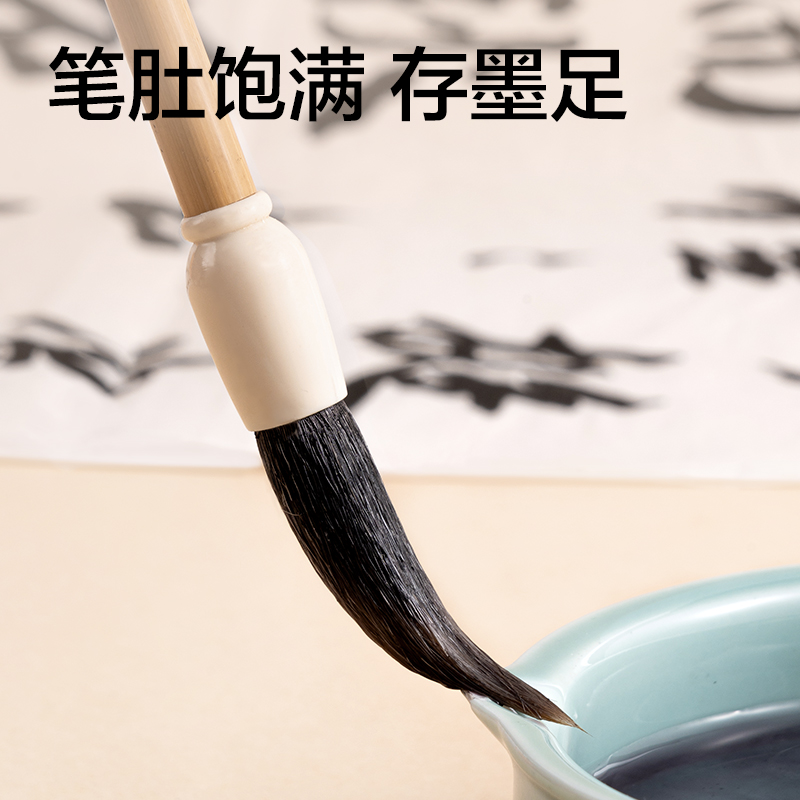 得力HW165-M長(zhǎng)鋒兼毫毛筆中(黃)(支)