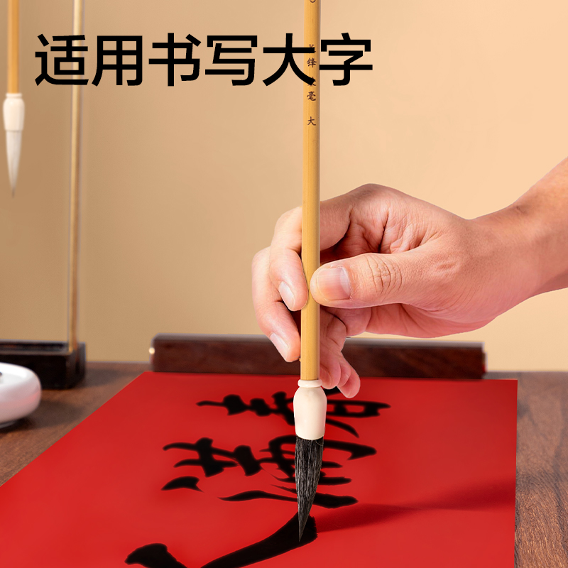 得力HW165-M長(zhǎng)鋒兼毫毛筆中(黃)(支)