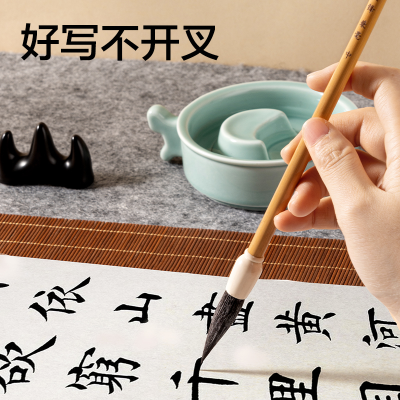 得力HW165-S長鋒兼毫毛筆小(黃)(支)