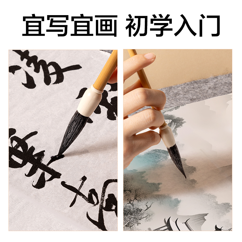 得力HW165-L長鋒兼毫毛筆大(黃)(支)