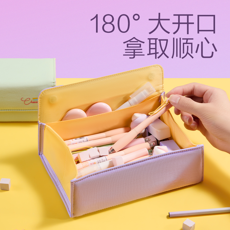 得力BC519大開(kāi)口翻蓋磁吸筆袋(紫)(個(gè))