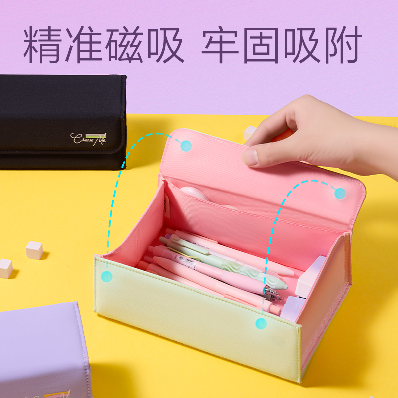 得力BC519大開(kāi)口翻蓋磁吸筆袋(紫)(個(gè))