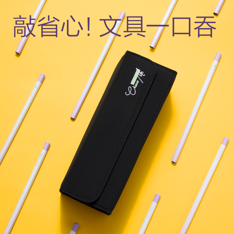 得力BC519大開(kāi)口翻蓋磁吸筆袋(紫)(個(gè))