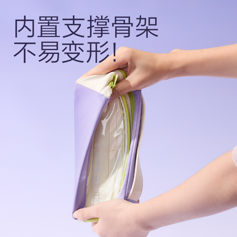 得力BC517橫式翻折磁吸筆袋(紫)(個(gè))