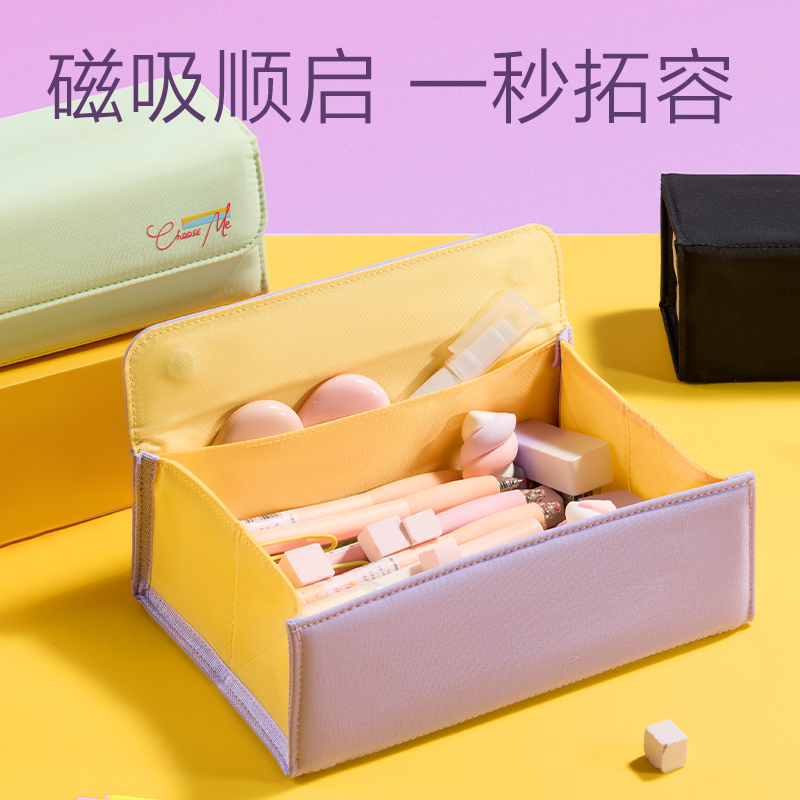 得力BC519大開口翻蓋磁吸筆袋(綠)(個)