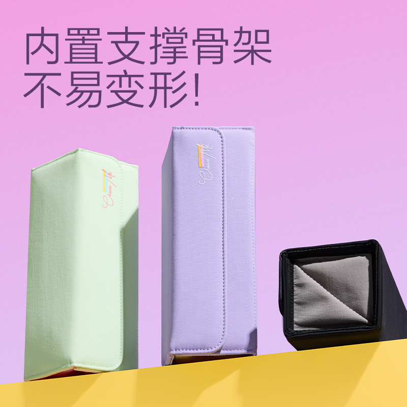 得力BC519大開口翻蓋磁吸筆袋(綠)(個)