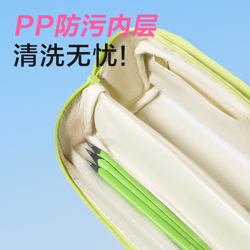 得力BC516步樂磁吸防臟污筆袋(黑)(個)