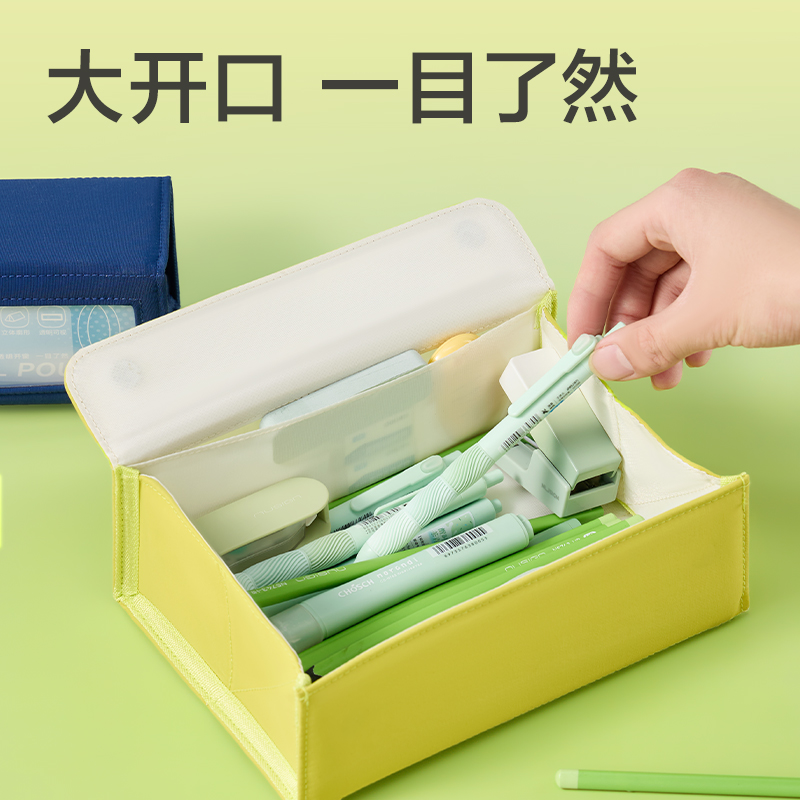 得力BC518大開口翻蓋磁吸痛層筆袋(綠)(個)