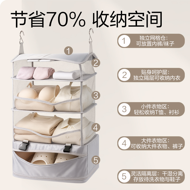 得力XDM755可收縮衣物收納包(米)(個(gè))
