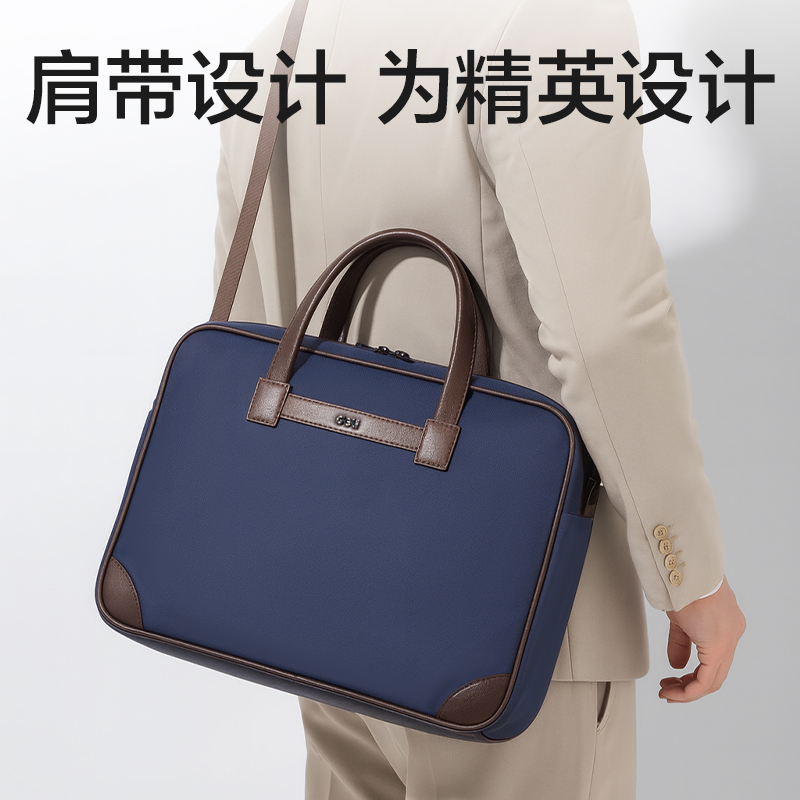 得力BG205多功能休閑電腦包(藍(lán))(個(gè))