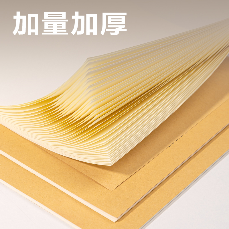 得力DA438-5騎馬釘草稿本(空白)(5本/包)